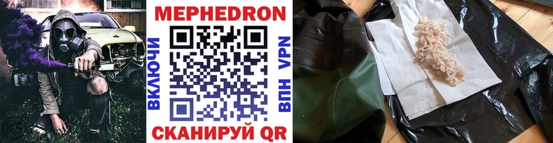 Купить закладку COCAIN  Alpha PVP  ГАШИШ  Амфетамин  Меф мяу мяу  Бошки Шишки  Магадан