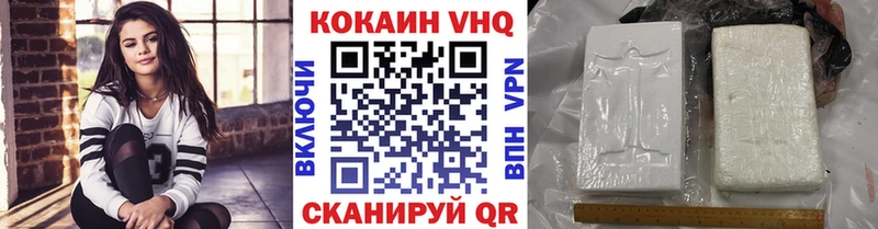 COCAIN 99%  Купить  Магадан 