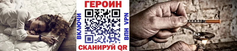 Купить где  Магадан  Героин афганец 