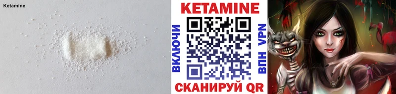 Кетамин ketamine  Купить закладки  Магадан 