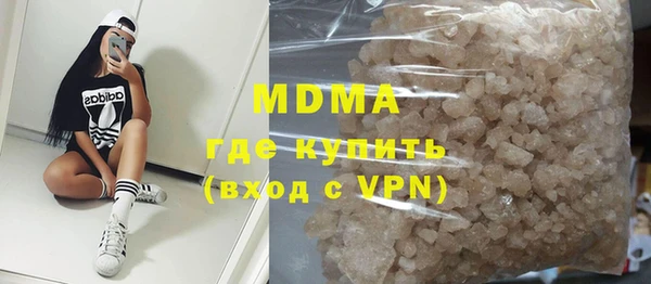 ГАЛЛЮЦИНОГЕННЫЕ ГРИБЫ Володарск