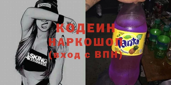 первитин Вязьма