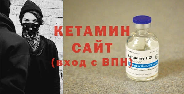 первитин Вязьма