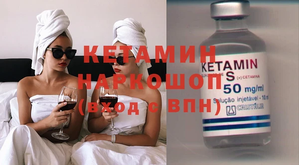 амф Вязники