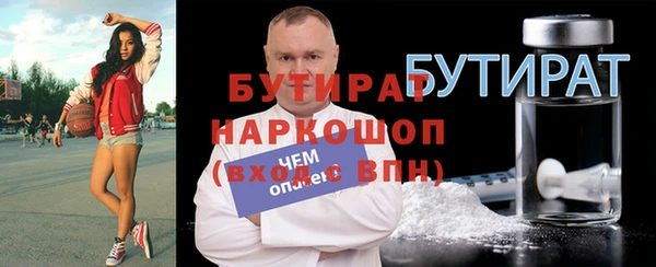 амф Вязники