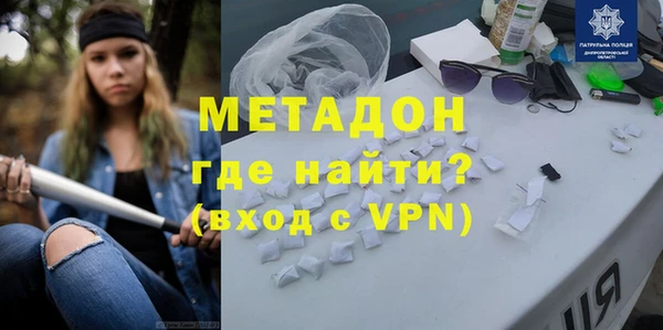 амф Вязники