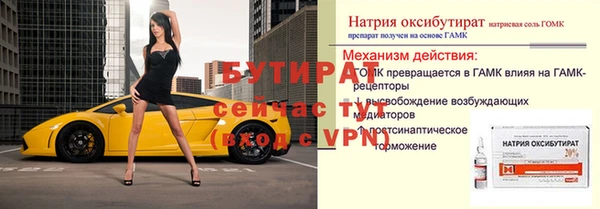 эйфоретик Вяземский