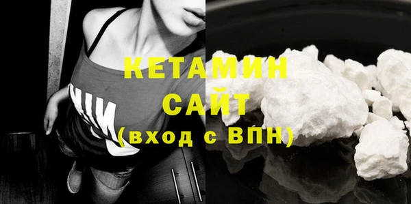 первитин Вязьма