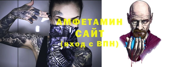 первитин Вязьма