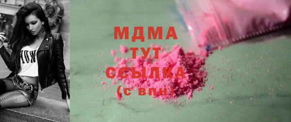первитин Вязьма