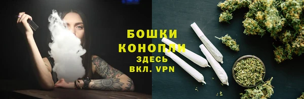 первитин Вязьма