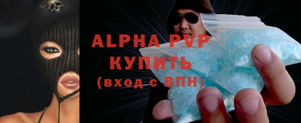 амф Вязники