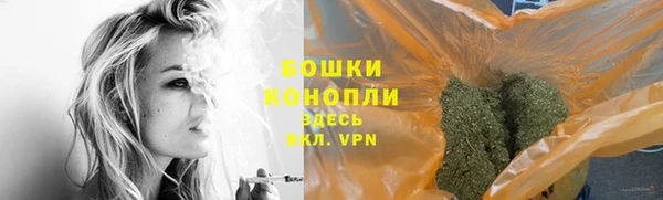 первитин Вязьма