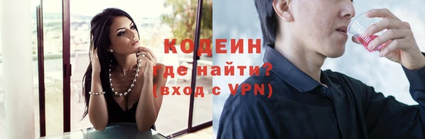 первитин Вязьма