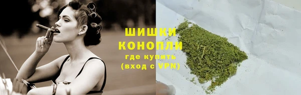 каннабис Волоколамск