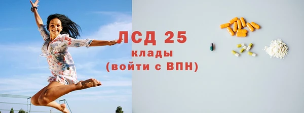 первитин Вязьма