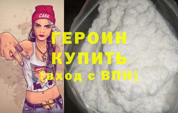 эйфоретик Вяземский