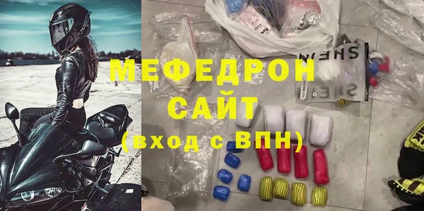 первитин Вязьма