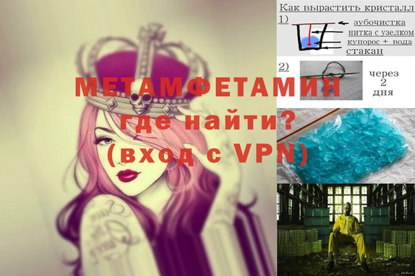 амф Вязники