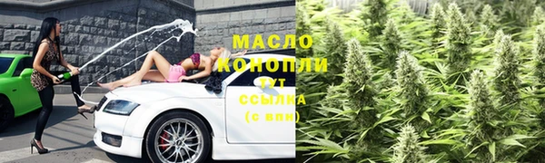 каннабис Волоколамск