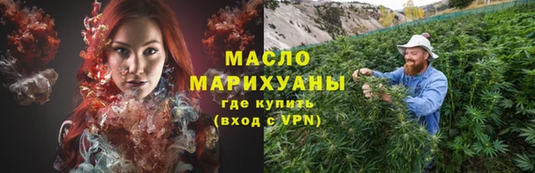 первитин Вязьма