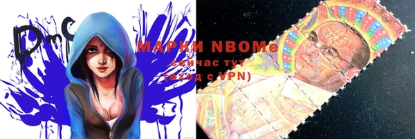 эйфоретик Волосово