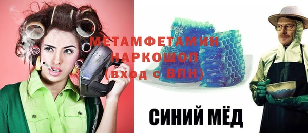 первитин Вязьма