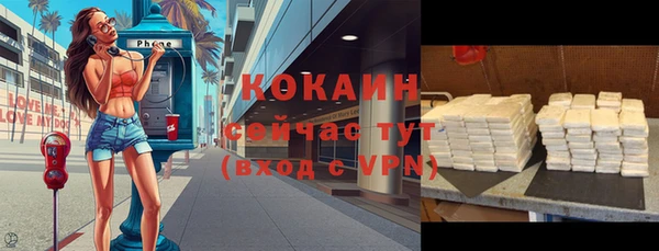 амф Вязники