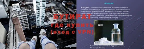 амф Вязники
