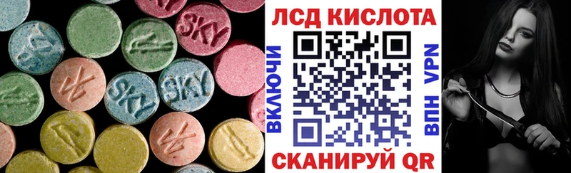 Купить закладки  Магадан  LSD-25 экстази ecstasy 