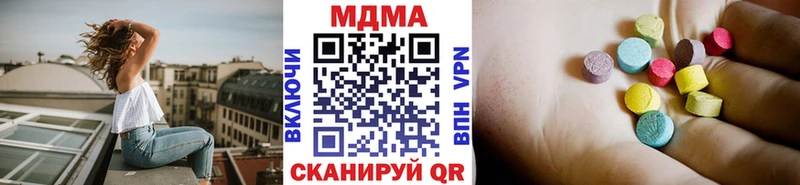 MDMA Molly  Купить где  Магадан 