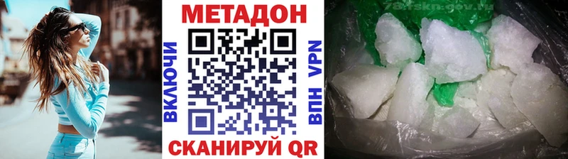 МЕТАДОН мёд  Купить  Магадан 